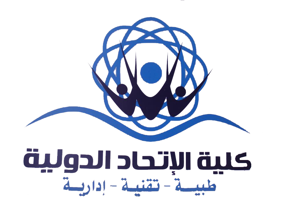 كلية الاتحاد الدولية